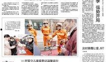 荆门日报新闻爆料热线,聚焦民生，倾听民意